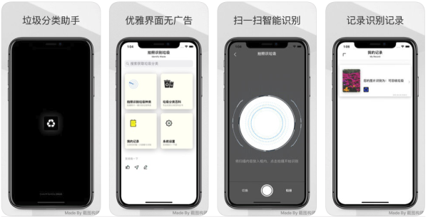 速来!iOS精选限免合集又更新了!