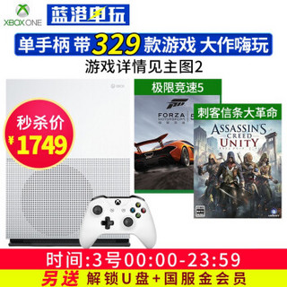 京东PLUS会员：微软 Xbox One S/X 家用体感游戏机1TB国行 XboxOneS单人版动作赛车大作套装