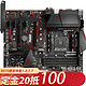微星（MSI）MPG X570 GAMING PLUS主板（AMD X570/Socket AM4）