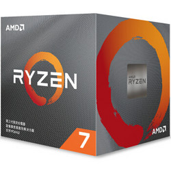 AMD 锐龙7 R7-3700X 盒装CPU处理器