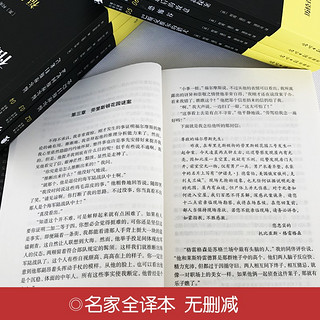 福尔摩斯探案全集（全8册）全译本原创插图侦探悬疑推理小说世界名著柯南道尔书籍