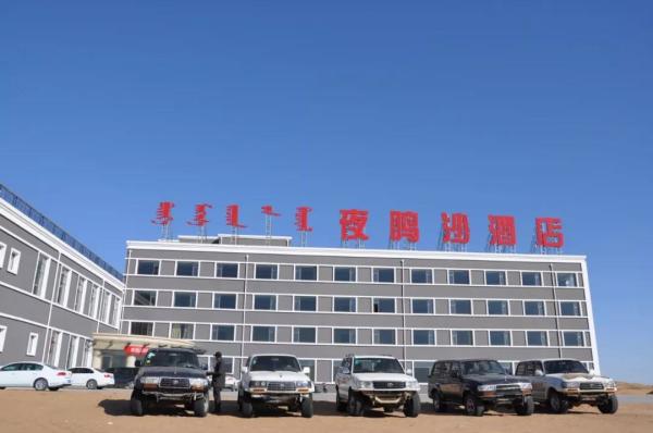 住沙丘之巅！上海-鄂尔多斯+夜鸣沙+响沙湾莲花度假区5天4晚跟团游