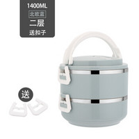 卡汐沐 两层保温饭盒 1400ml