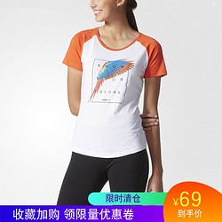 Adidas阿迪达斯短袖女装夏季款运动透气针织圆领图案休闲T恤