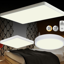 HD 客厅灯 LED吸顶灯套餐 两室一厅套餐