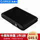 奥睿科（ORICO） MS35 3.5英寸移动硬盘西部数据USB3.1/Type-C 户外移动硬盘-黑色 4TB