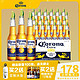 科罗娜（CORONA） 啤酒进口黄啤瓶装 330ml整箱装 330ml*24瓶整箱装 *2件