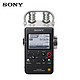 SONY 索尼 PCM-D100 数码录音笔