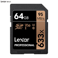 Lexar 雷克沙 Professional 633x 64GB UHS-I SDXC存储卡 