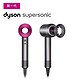 dyson 戴森 Supersonic HD03 吹风机 紫红色