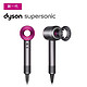  dyson 戴森 Supersonic HD03 电吹风　