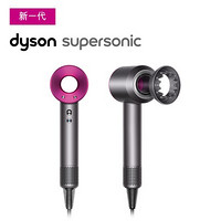 dyson 戴森 Supersonic HD03 吹风机 紫红色