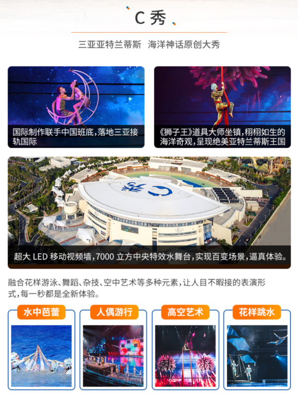 亲子游:独立客厅!双卧!三亚爱必浓公寓海景套房2晚+2大2小早餐+2张C秀 最多入住4人