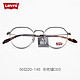 Levi's 李维斯 2019新款眼镜框 + 1.60防蓝光镜片