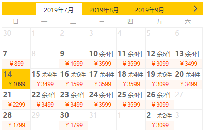 海岛游、旅游尾单：广州/上海/石家庄-普吉岛6-7天自由行