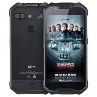 AGM X2 精英版 户外三防智能手机 6GB+64GB