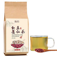 婉明 红豆薏仁茶150克*3盒袋包茶