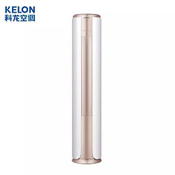 科龙(KELON) 2匹 定频空调 自清洁 静音 冷暖 3级能效 柜机空调 KFR-50LW/VIN3(1P76)