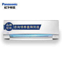 值友专享：Panasonic 松下 CS-SJG9KL1/CU-SJG9KL1 大1匹 壁挂式空调 