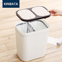 KINBATA 家用双桶分类垃圾桶 15L 29*22.5*33.5cm