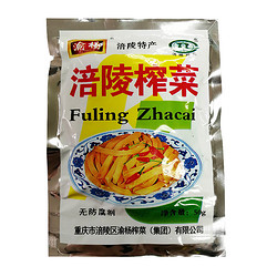 渝杨 重庆涪陵榨菜 500g *2件