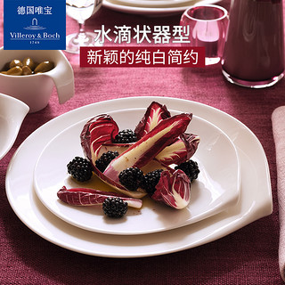 Villeroy & Boch 德国唯宝 进口盘子餐盘