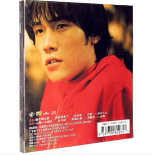 《范特西》周杰伦2001专辑（CD）