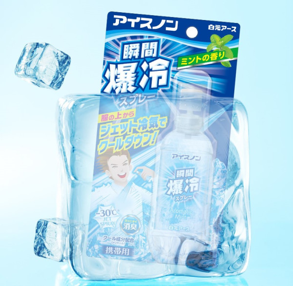 百元以内的降温神器,都在这些店里
