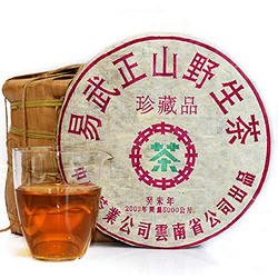 2003年 云南干仓储藏 珍品老茶 老茶一等品 357克/饼*7饼整提