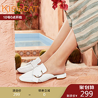 接吻猫夏新款细腻羊皮时尚环扣平跟外穿穆勒拖鞋女KA98333-13