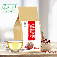 红豆薏米芡实茶赤小豆红薏仁米茶苦荞大麦茶叶茶包水花茶组合150g