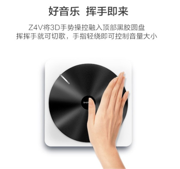 极米投影 XGIMI XGIMI 极米 Z4V 投影仪
