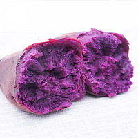壹亩地瓜 沙地紫薯 小果 1.5kg