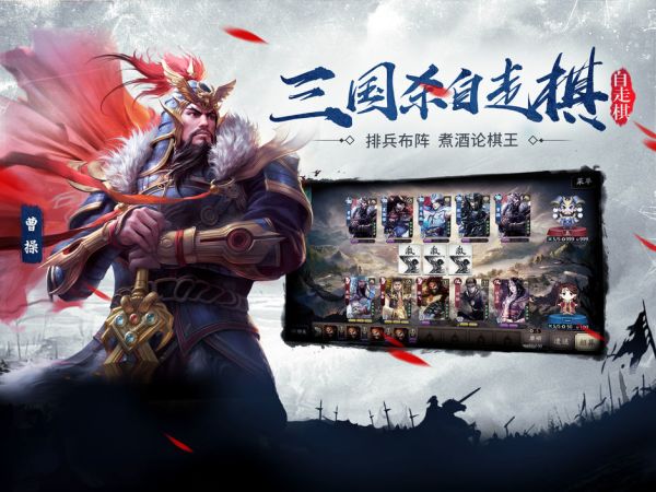 一直下棋一直爽,自走棋手游盘点