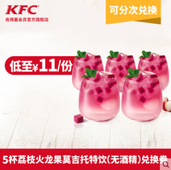 今日好券|7.11上新:京东闪付 指定商户立减7.18元 每一用户每天限1次