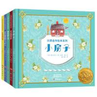 京东PLUS会员：《凯迪克金奖绘本:小房子系列》（精装5册）