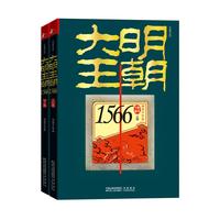10点领券：当当 拯救你的暑期焦虑症 30万图书