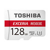 TOSHIBA 东芝 M303E 存储卡 高度耐用 4K拍摄 (128GB、65MB/秒)