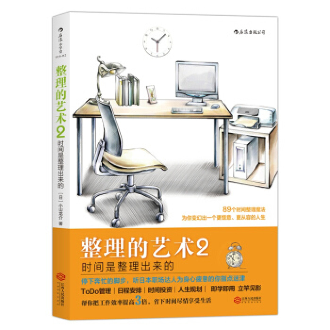 先mark住,这几本书对升职加薪绝对有用