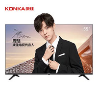 康佳（KONKA）LED55P7 55英寸电视 36核4K HDR超高清电视 AI人工智能超薄电视机 4K