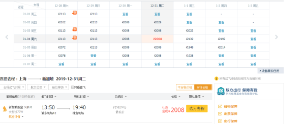 去亲子胜地新加坡，拒绝坐廉航！？全国多地出发均有票