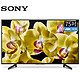 SONY 索尼 KD-75X8000G 75英寸 4K超高清 液晶平板电视