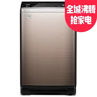 三洋(SANYO) DB80377BDE 8公斤 变频 呼吸筒灯 波轮洗衣机  凯撒金