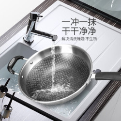 304不锈钢炒锅少油烟炒菜锅蜂窝不沾锅 32cm