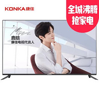 KONKA 康佳 B58U 58英寸 4K液晶电视
