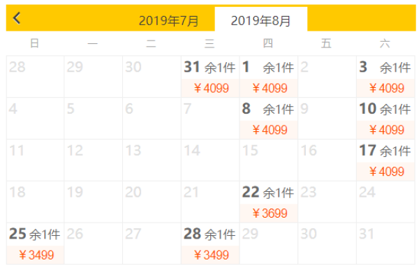 全国多地-巴厘岛7天5晚自由行(往返直飞+多酒店可选)