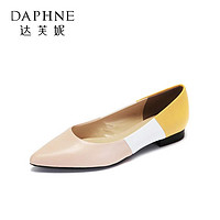 Daphne 达芙妮 拼款16-10171 时尚平底女鞋