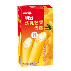 meiji 明治 炼乳芒果雪糕 63g*6 彩盒 *5件