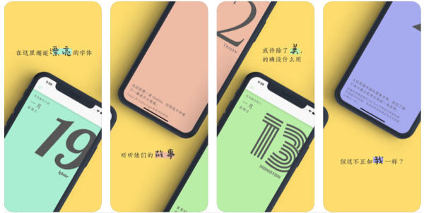 本周快乐源泉,iOS精选限免/优惠App合集更新了!