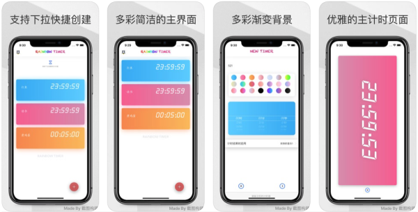 本周快乐源泉,iOS精选限免/优惠App合集更新了!